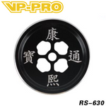 VP-PRO RS-630 Clutch Disassembly Tool