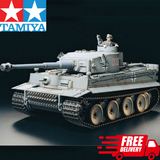 Tamiya 1/16 Tiger I DMD/ MF01 Accessory Full Option Tank Kit